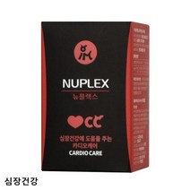 뉴플렉스 카디오케어 동물영양제 자연간식 120정, 홍그니 본상품선택