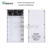 파워뱅크 자작배터리 캠핑용배터리 빠른 충전 3.0 8 섹션 21700 보조베터리 18650 케이스 5V 9V 12V 리튬, 08 08