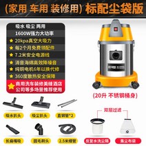 대형흡진기 업소용 집진기 더스트석션 1400w 전문가용 목공용 이동식 4, 20리터먼지봉투버전(2.5m호스)미봉인테리어1600W