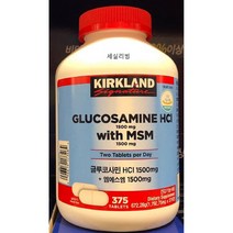 [코스트코] 커클랜드 글루코사민 HCI+MSM 1792MG 375정