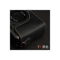 카메라가방 호환 카메라 케이스 손으로 만든 소 가죽 보호 콘탁스 T2 T3 Tix 가방 Semi Case Base shel, T3 black