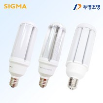 KS 두영 시그마 LED 보안램프 보안등 공장등 가로등 글러브램프 45W 55W 75W 100W 주유소 메탈램프대체 E39, 두영 보안램프 75W
