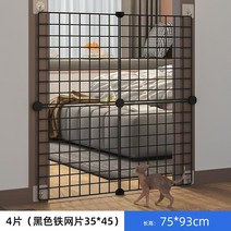 고양이 방충망 방묘문 강아지 베란다문 안전문 반려견 펫도어 방묘창 펜스 반려묘 캣도어, 업그레이드 키높이 보강, 4매(검은 철망)