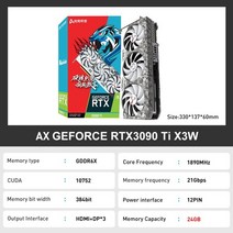 그래픽 카드 axe new rtx 3090 rtx 3090 ti 24gb nvidia, 도끼 3090ti x3w
