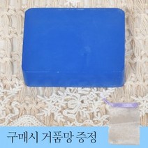 꿀땡 핸드 메이드 청대 비누, 청대비누_비누1개입