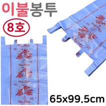T이불봉투50매 (8호) 이불보관 대량포장 큰비닐 봉지