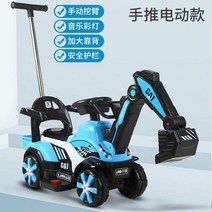 유아 전기 대형 굴삭기 어린이 전동 굴착기 포크레인 장난감 선물 유아전동차 중장비, I. 9