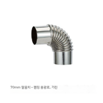 캠핑 팰릿 펠렛 화목 난로 난방 휴대용 야외 텐트 장작 바베큐 캠핑용 주물화목난로, 8 70 연통