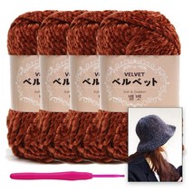 [니뜨] 벨벳 뜨개실(100g)x4볼+모사용코바늘 6/0호+H벨벳버킷햇도안, 716_브라운