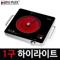 DP-1803HL 하이라이트 전기레인지 타이머 과열방지