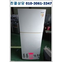 중고냉장고 일반형냉장고 삼성 엘지 위니아 252리터급 실속형 사무실 업소 원룸 마사지 펜션 공장 자취 투도어냉장고 서울경기 직접배송 지방 택배발송, 투도어중고냉장고