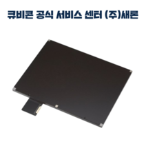 큐비콘 히트베드 싱글 플러스(310F) 전용, 싱글 플러스(310F) 히트배드