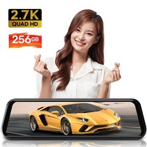 국내 최대용량 256GB Q40 GPS 메모리 포함가 10M 2.7K 삼성테크윈 룸미러블랙박스, 64G 2채널 :  외부 후방카메라