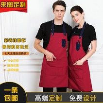 카페 앞치마 네일샵 티숍 서비스, 옵션11