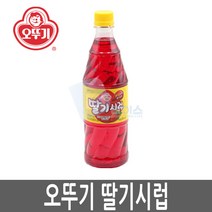 메론시럽 원액 슬러시 메론향시럽 오뚜기시럽 오뚜기, 딸기시럽