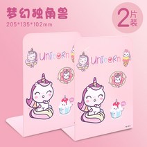 책상위책꽂이 신축가능 선반이다 가설하다 큰사이즈 학생용 테이블 책장 탁상 책받침 겹 고등학교 팬시 IN 3080852652, L형 책 선반이다 /핑크 -유니콘 2