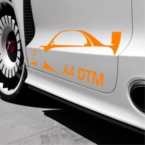 내차꾸미기 아우디A4 도어 익스테리어 스티커 렌터카 자동차꾸미기 포인트, 좌측-블랙