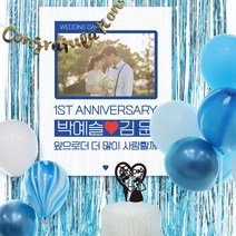 e베이비랜드 풍선+현수막 8종세트 _ 결혼기념일이벤트 1000일기념, 1) ♥제작♥ C1685_마블풍선(블루)+현수막 8종세트