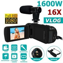 송수신기 영상용 HD 1080P 디지털 비디오 카메라 캠코더 방송상품 동영상강의, With wide angle lens