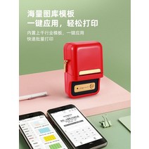 라벨프린터 Jingchen b21 소형 휴대용 열 접착 스티커 상업용 가정용 의류 보석 태그 식품 스티커 메모 슈퍼마켓 가격표 가격 링 기계, 공식 표준, 1-슈퍼 밸류 패키지 b21 그린 + s4060 화이