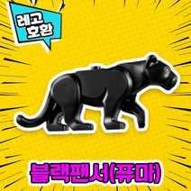 [큐브월드] 각종 캐릭터 블록 미니피규어 알바시리즈 VER.3 중국레고 레고호환블록, 16. 블랙팬서(퓨마)