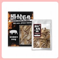 생활용품 애완견간식 바삭64 멍멍이 간식 돼지 껍데기 200g, 상품선택