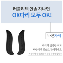 바른걸음만들인솔 에펠스타 러블리렉 몸밸런스 다리균형 바른보행 도우미 안짱걸음 바른걸음 오형다리 각선미 팔자걸음 기능성깔창 오다리깔창 특허 다리각선미 다리라인 특허상품 인솔, 2단계용 그레이(185~215 겸용사이즈/걸앤보이용)