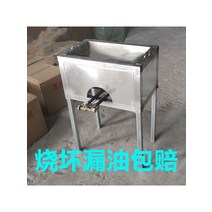 가마솥튀김기 유수분리 대용량 튀김기 튀김 특수 냄비 상업용 가스 치킨 쇄골 프라이 스톨 위시 본 트위스트 기계, [05] 4프레임 맹렬한 난로 튀김기 집에서 만든 걸쭉