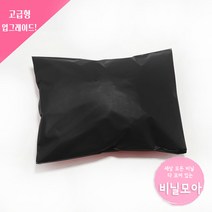 (당일발송) HDPE 택배봉투 100장 다양한 사이즈 컬러 핑크 검정 다홍 빨강 회색 연핑크 포장봉투