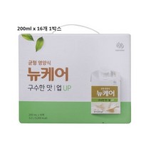 뉴케어 구수한맛 200ml x 16팩 / 선물용 선물포장 가장친숙한맛 완전균형영양식 식사대용식, 5박스, 200mlx16개
