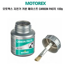 모토렉스 자전거 정비카본 페이스트 CARBON PASTE100g, 100g