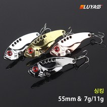 (루야스) 메탈바이브 배스 루어낚시 메탈지그 하드베이트-BEB55D, 11g, 4#로즈
