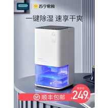 제습기 산업용제습기 대형제습기 독일 OIDIRE627 제습기 가정용 소형 흡습 실내 침실, 01 화이트