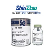 신에츠 RTV 실리콘 KE-1300 1kg 복제용실리콘