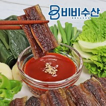 포항 구룡포 바로먹는 손질과메기 10쪽내외/30쪽내외, 직배) 바로먹는손질과메기 30쪽내외 390g