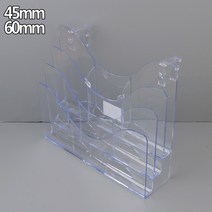 파티션서류꽂이 라벨지 복사지 걸이 2개 팜플렛진열대, 45mm