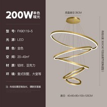 샹들리에 led 매장 디자인 조명 샹제리에 예쁜, F