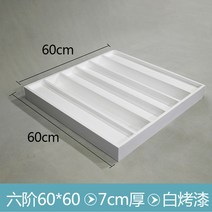 사운드디퓨저 음향디퓨저 베이스트랩 원목 확산판 하이파이룸 홈시어터, 육계60*60 백색페인트
