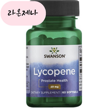 홈쇼핑 스완슨 라이코펜 리코펜 20mg 60캡, 1개