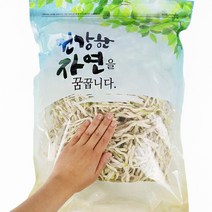 알찬 가을무를 말려 꼬들 달큰한 국산 무말랭이 1kg