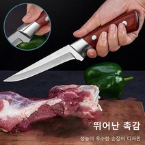 독일 다기능 채칼 다기능 채칼 고기칼 스테인리스 칼 다기능 채칼 주방전용칼 캠핑고기칼 식칼 과도, 다기능칼*1+스키닝머신*1+보닝나이프*1+고기썰는칼*1