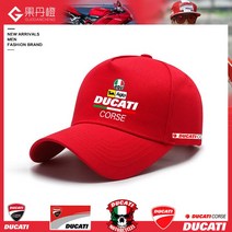 DUCATI 두카티 오토바이 모자 캡모자 바이크 동호회 스포츠, 화이트 2