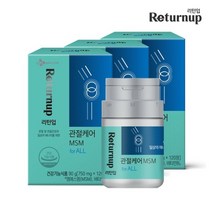 CJ 웰케어 관절케어 MSM 3박스/3개월분, 없음
