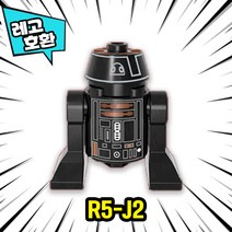 [큐브월드] 레고호환 스타워즈 캐릭터 18종 블록 브릭 미니피규어 중국레고, 06. R5-J2