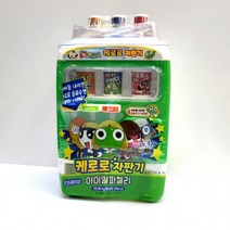 자판기 선물 케로로 1개 어린이 젤리, 상세페이지 참조, 상세페이지 참조, 상세페이지 참조