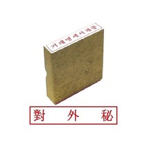 S/N_: 그린 나무고무인 대외비 : 05C1B8_FBG