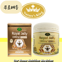 호주 로열젤리 로열제리 로얄젤리 1500mg 10HDA 180개입 [미국 직배송] 1통, 1개, 180개