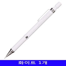 제트스트림 WASTE 드라픽스 샤프 남자시계브랜드 토너 1EA 터닝메카드 화이트 연필 접시 볼펜 0.5 만년필 색칠공부 샤프 샤프심