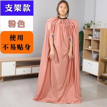 가정용 반신욕 찜질 땀 복 의류 옷 가운 방수 포 훈증복 뜸 치마 사우나 커버 용품, 1개, L