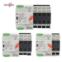 자동절체기 비상전원 캠핑카 자동 전환 스위치 전기 선택기 스위치 이중 전원 스위치 미니, 4, 63a